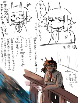 Profile image of すじか