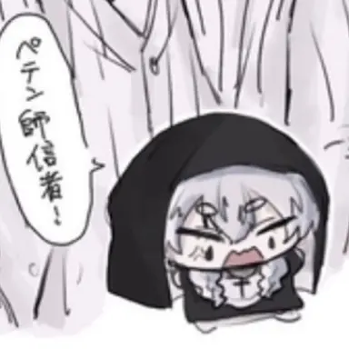 Profile image of 桃頭 天使