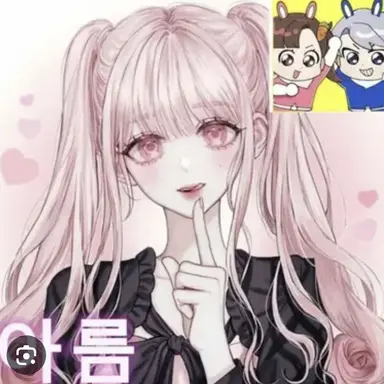 Profile image of 아름
