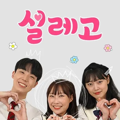 PlaidSoup0762의 허빈