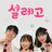 허빈