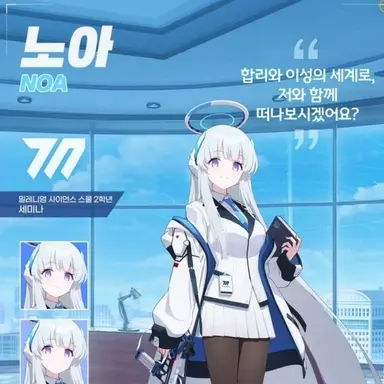 Profile image of 노아