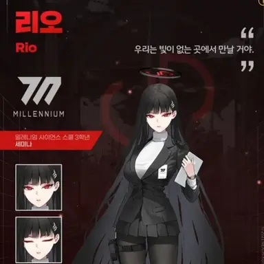 Profile image of 리오