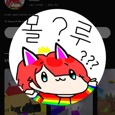 Profile image of 허니카