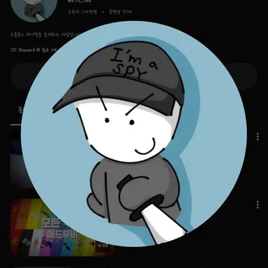 Profile image of 온스