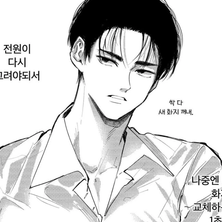 양현수