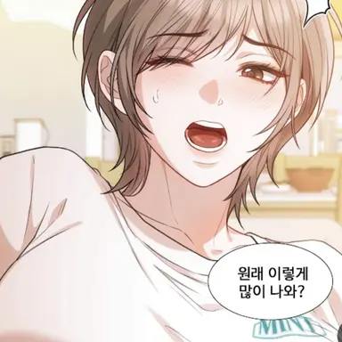 Profile image of 신수연
