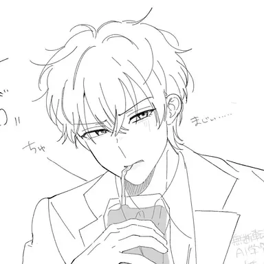Profile image of ハルト