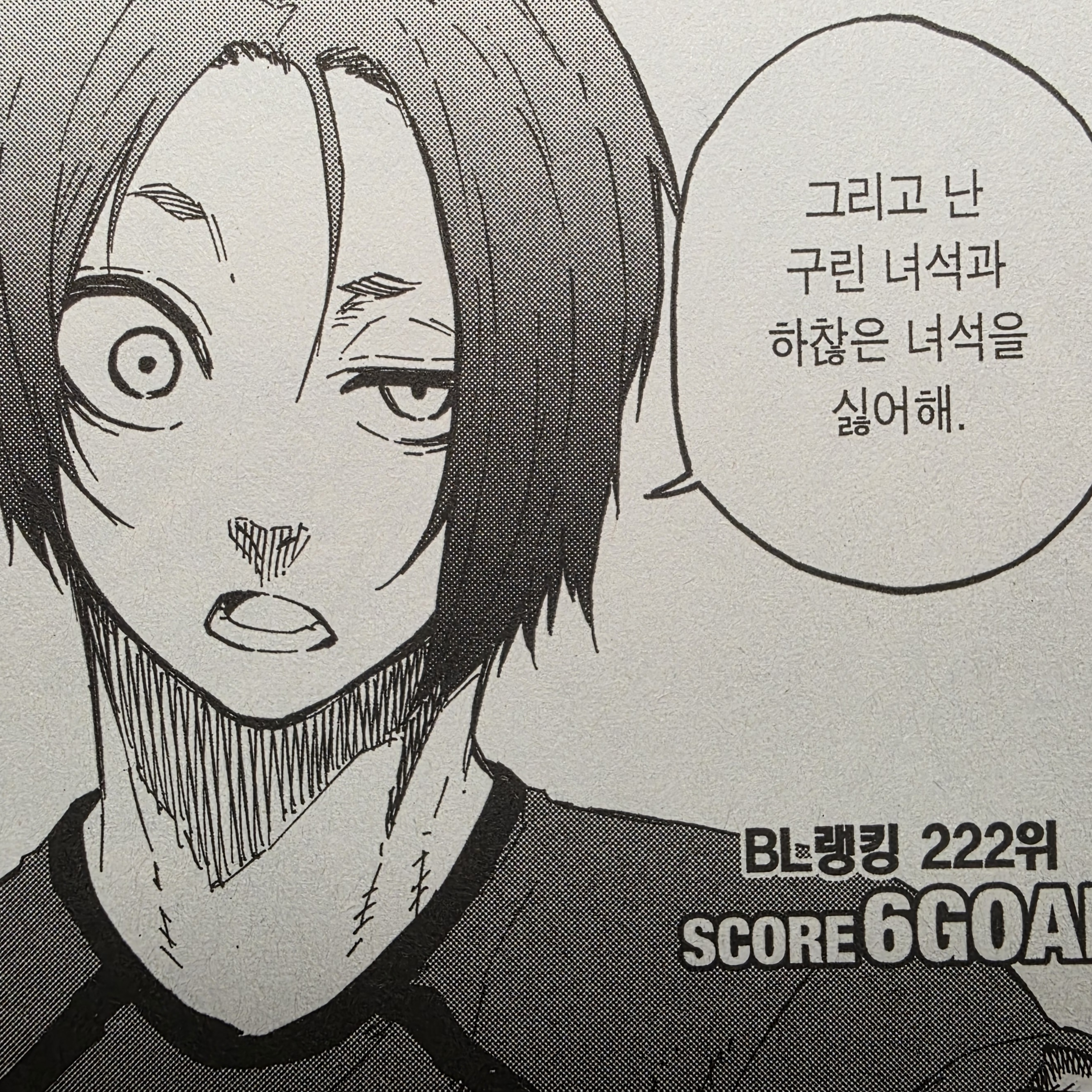 미카게 레오 대표 이미지