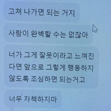Profile image of 박 잠뜰