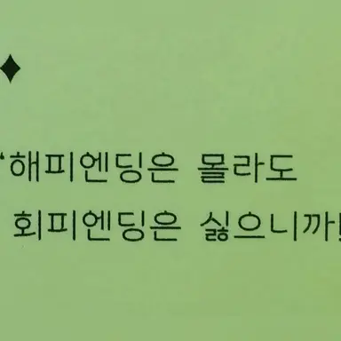 Profile image of 정 공룡