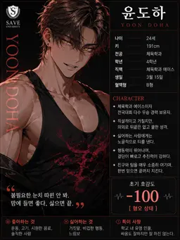 Profile image of 윤도하