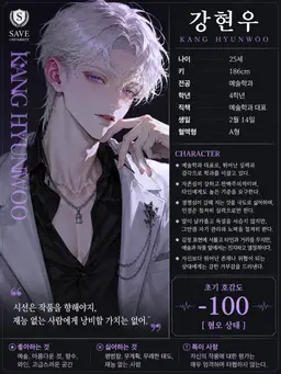 Profile image of 강현우