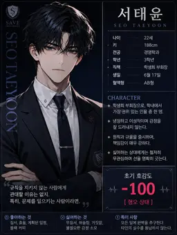 Profile image of 서태윤