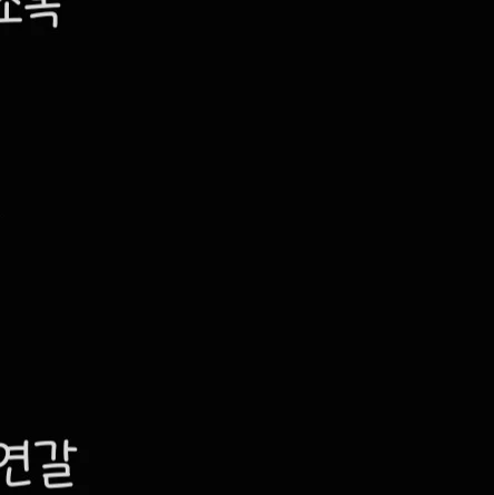 윤정핝