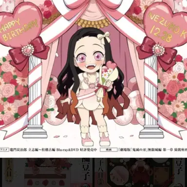 Profile image of 탄지로 일행