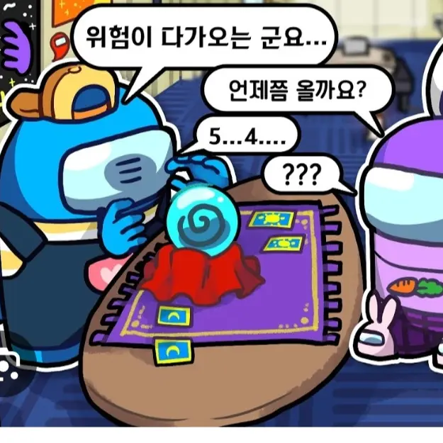 BreezyKing5166의 어몽어스 -픽셀리편-