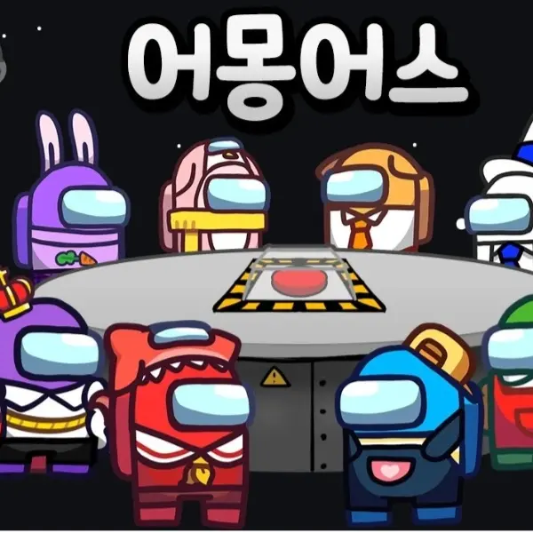 BreezyKing5166의 어몽어스 -픽셀리편-