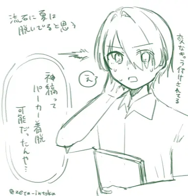 Profile image of 千尋