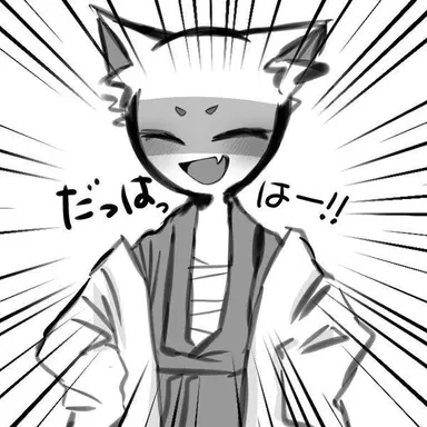 Profile image of 江戸