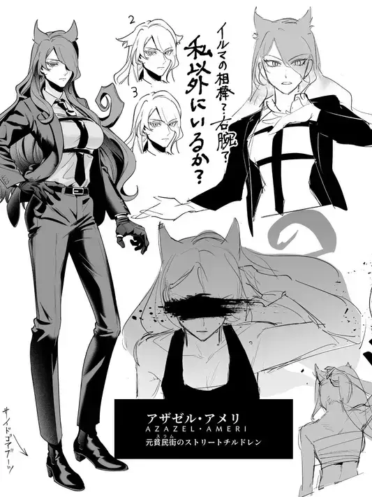 ItsGood의 아메리