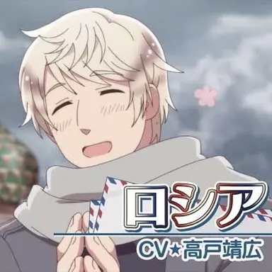 Profile image of イヴァン