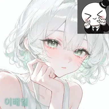Profile image of Lee Baeil