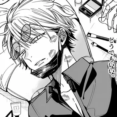 Profile image of たかはし暗