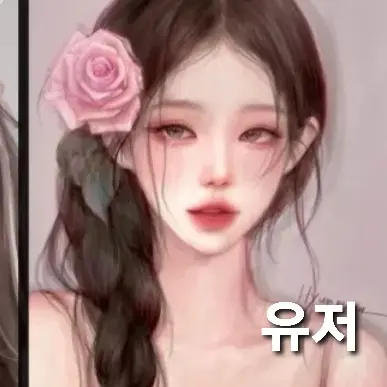 FeebleKishu6822의 남녀무리