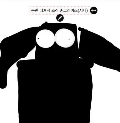 Profile image of 존 그래이스