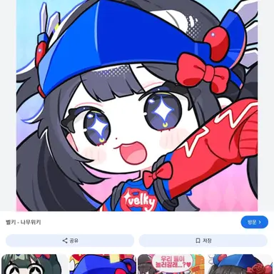 Profile image of 벨키