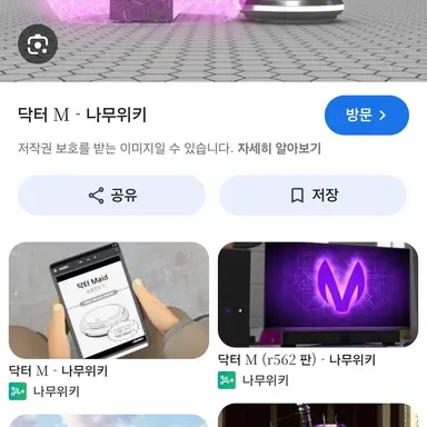 Profile image of 닥터M의 켬퓨터본체