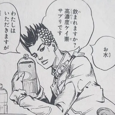 Profile image of 羽 伴毅