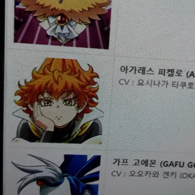 Profile image of 아가레스 피켈로