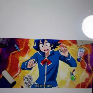 Profile image of 이루마