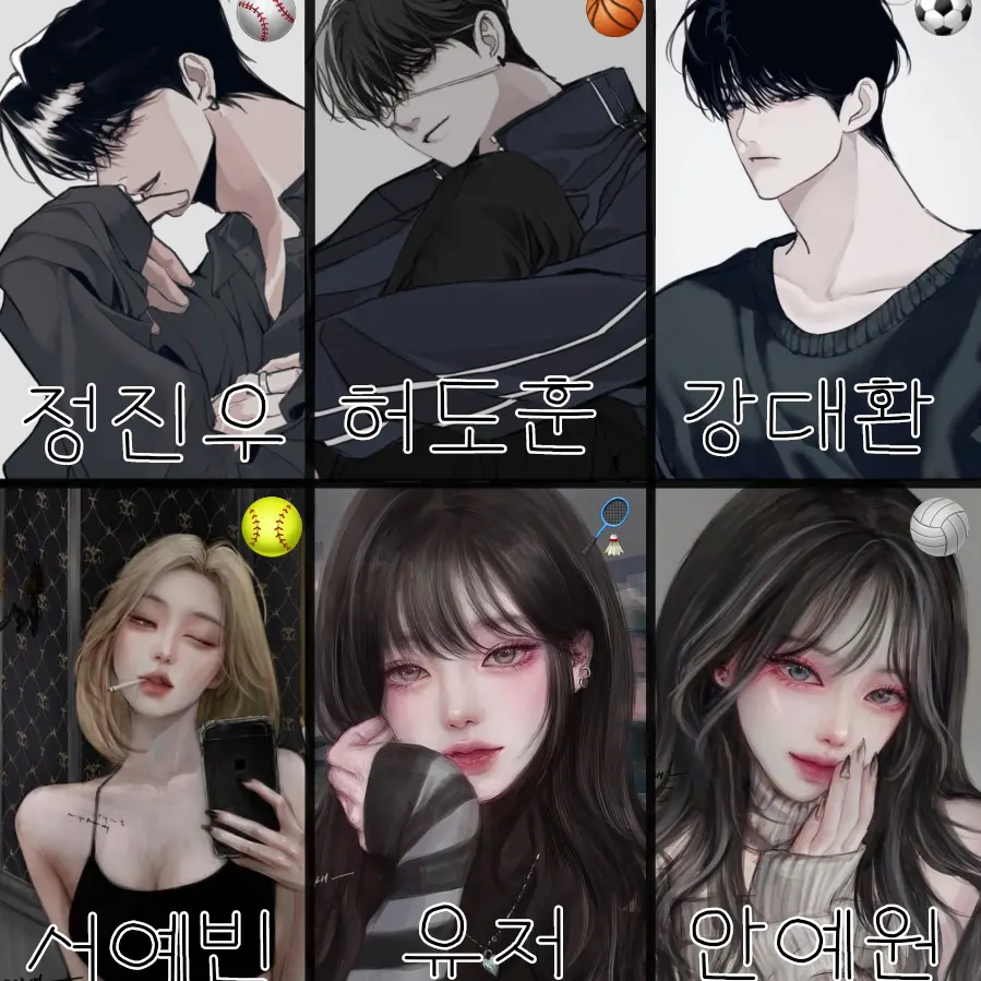 HumidPage7113의 청화고등학교 운동부