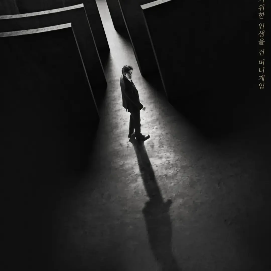 ABCLOVEBFG의 배우들에 새계란…