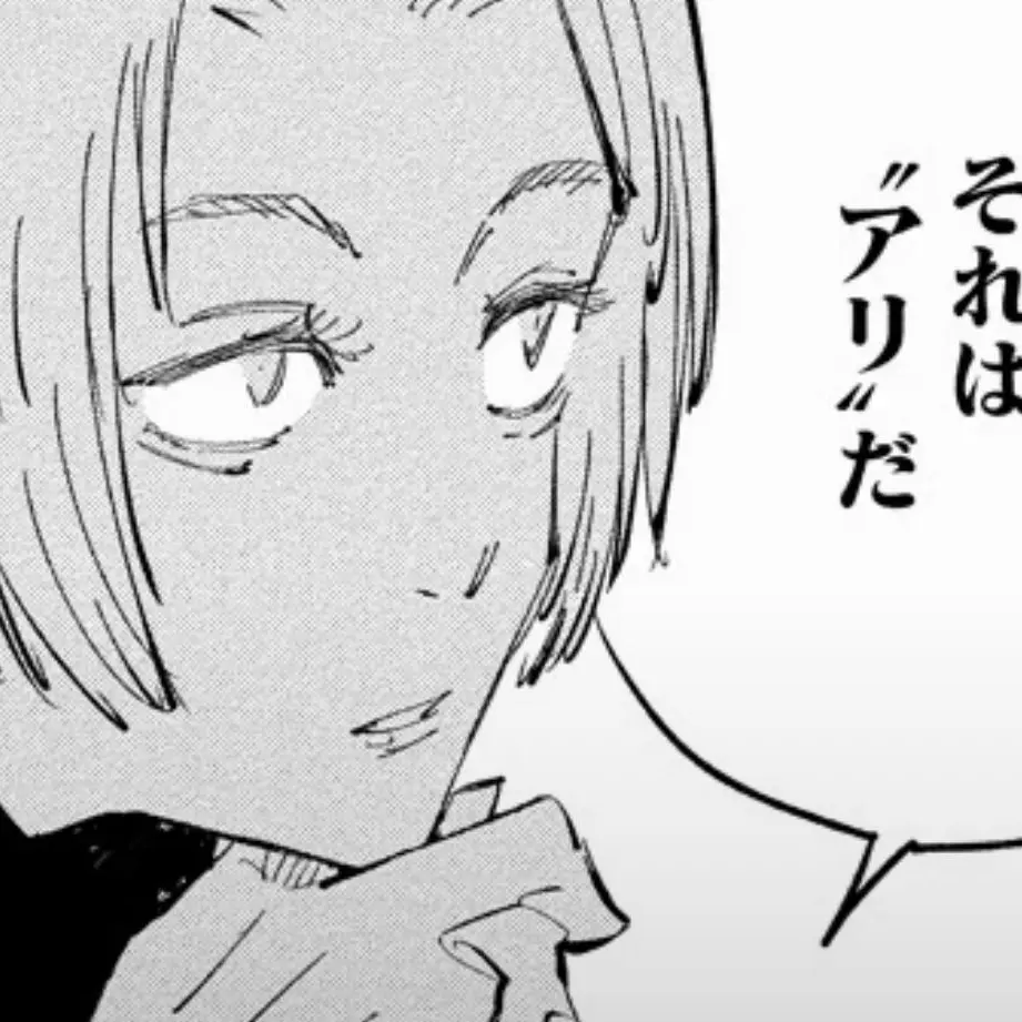 WellGlass9819의 最強の"黒い沈黙"