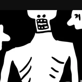 Profile image of 더 배스