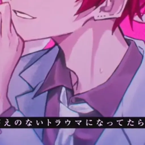 naikosama의 ないこ