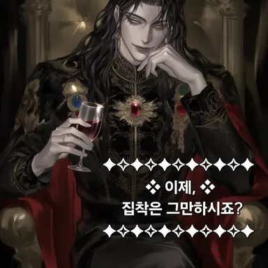 Profile image of 아드리안 타이렐