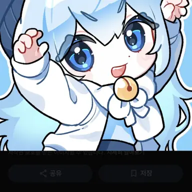 Profile image of 타코