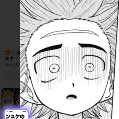 Profile image of キンスケ