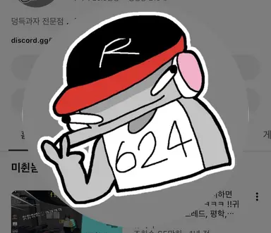 Profile image of 유기사