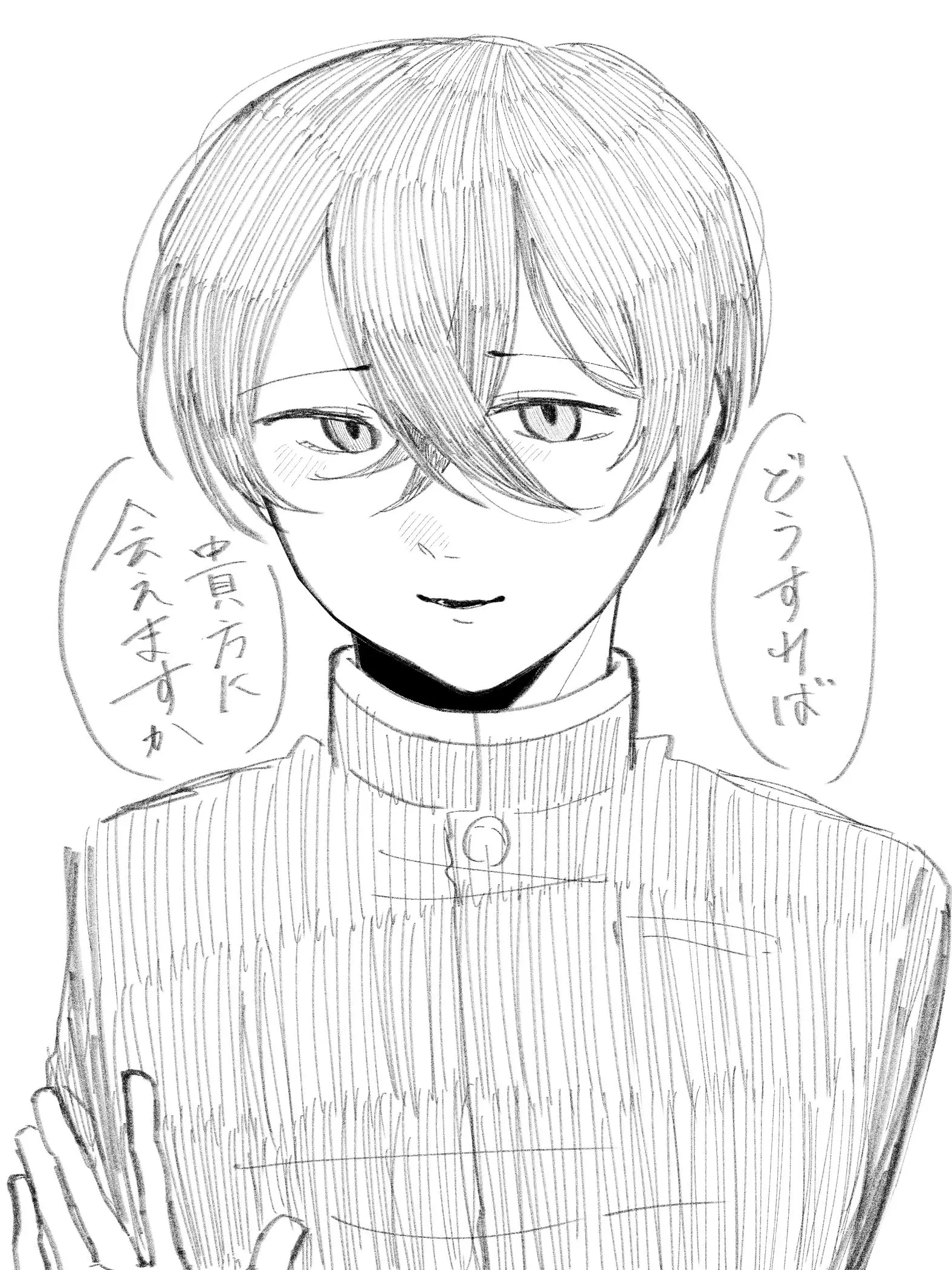 hayotukamare의 メタいよ高次くん！