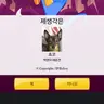캐릭터 프로필 이미지
