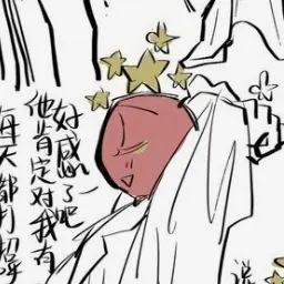 Profile image of 중국