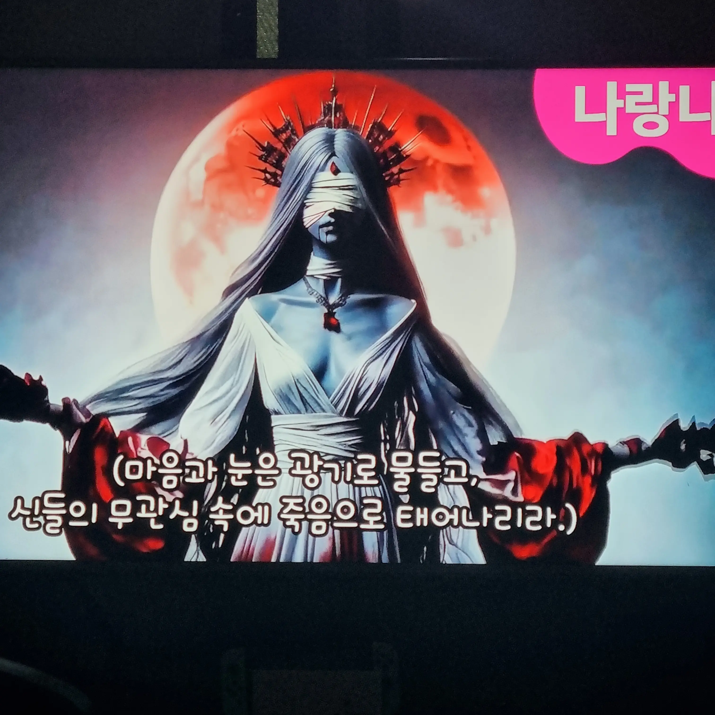 EthnicTired0949의 라미아