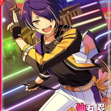 Profile image of 仙石忍