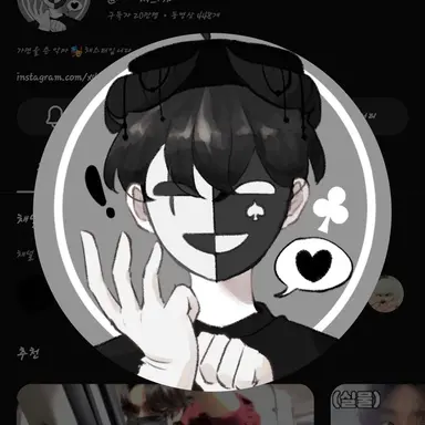 Profile image of 채스터